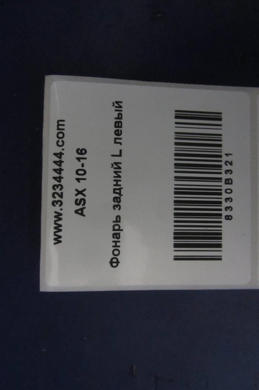 Фонарь наружный задний левый ASX / OUTLANDER SPORT 10-21 Фонарь наружный задний левый ASX / OUTLANDER SPORT 10-21