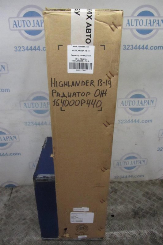 Радиатор основной HIGHLANDER 13-19 Радиатор основной HIGHLANDER 13-19