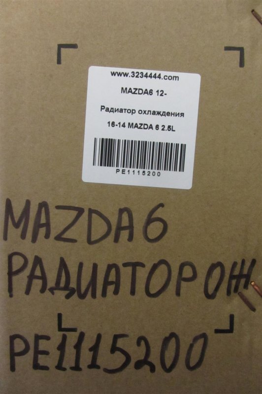 Радиатор основной 6 GJ 12- Радиатор основной 6 GJ 12-