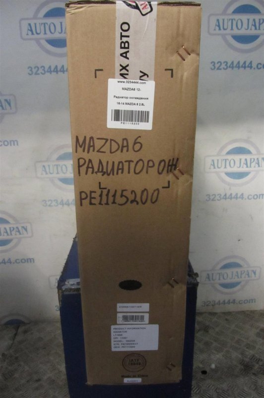 Радиатор основной 6 GJ 12- Радиатор основной 6 GJ 12-