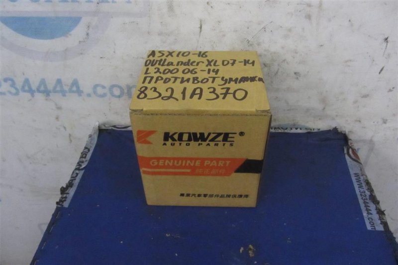 Противотуманная фара ASX / OUTLANDER SPORT 10-21