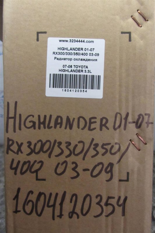 Радиатор основной HIGHLANDER 01-07 Радиатор основной HIGHLANDER 01-07