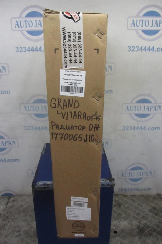 Радиатор основной GRAND VITARA 05-15