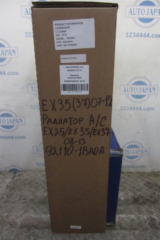 Радиатор кондиционера EX35(37) 07-12 Радиатор кондиционера EX35(37) 07-12