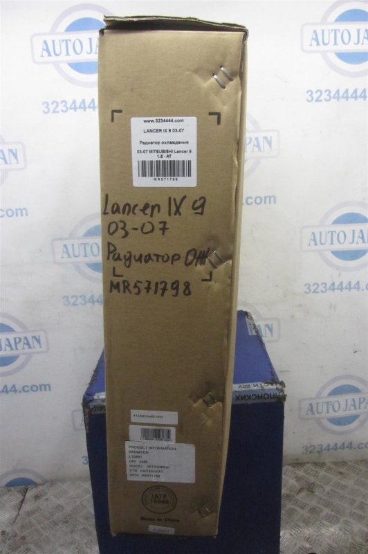Радиатор основной LANCER IX 9 03-07