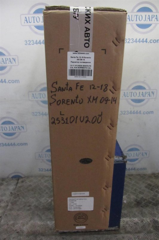 Радиатор основной SANTA FE (DM) 12-18