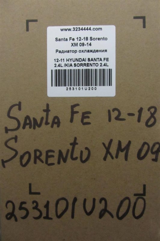Радиатор основной SANTA FE (DM) 12-18