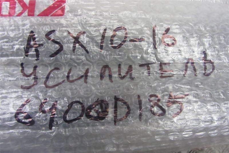 Усилитель переднего бампера ASX / OUTLANDER SPORT 10-21