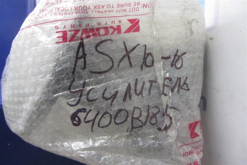 Усилитель переднего бампера ASX / OUTLANDER SPORT 10-21 Усилитель переднего бампера ASX / OUTLANDER SPORT 10-21