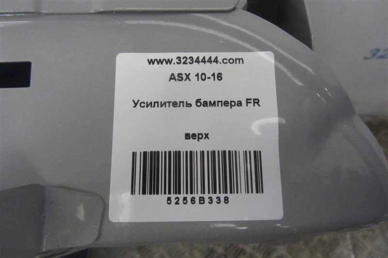 Панель передняя верхняя ASX / OUTLANDER SPORT 10-21