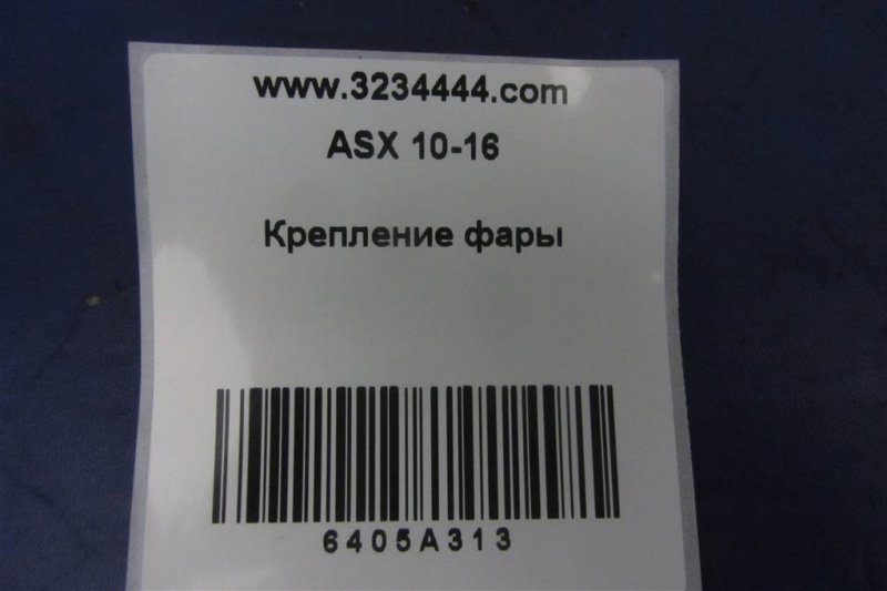 Накладка замка капота ASX / OUTLANDER SPORT 10-21 Накладка замка капота ASX / OUTLANDER SPORT 10-21