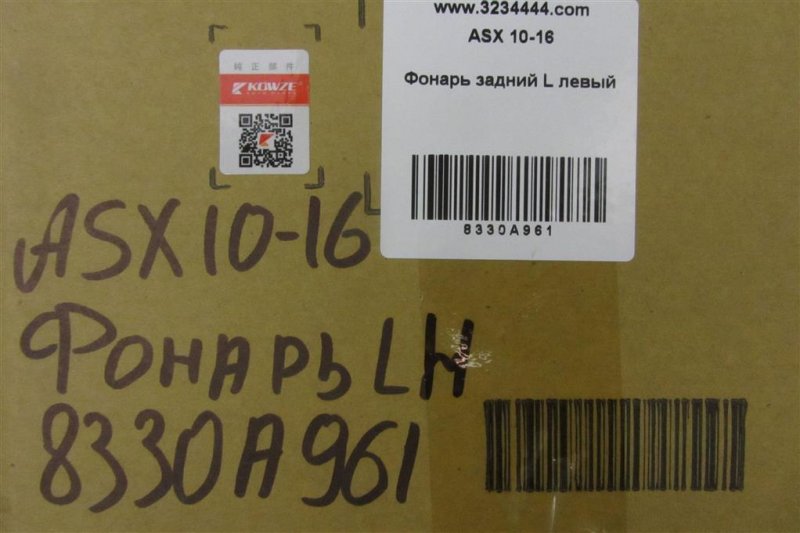Фонарь наружный задний левый ASX / OUTLANDER SPORT 10-21