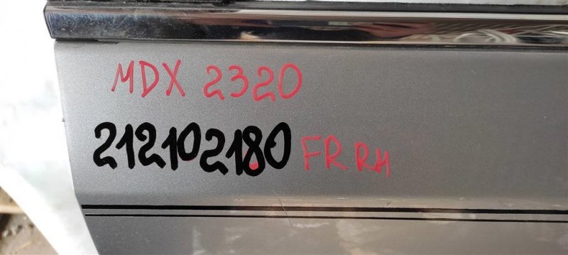 Дверь передняя правая MDX (YD3) 13-21 2014 Внедорожник 3.5