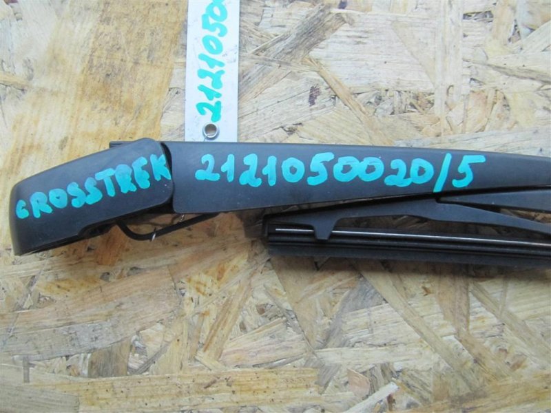 Поводок стеклоочистителя задний CROSSTREK 12-17 2016 Внедорожник 2.0