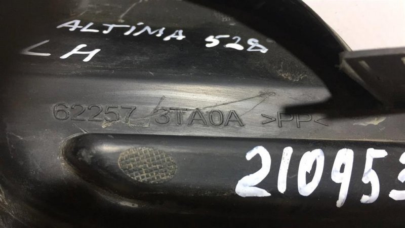 Накладка противотуманной фары ALTIMA L33 12-18 2014 L33 2.5