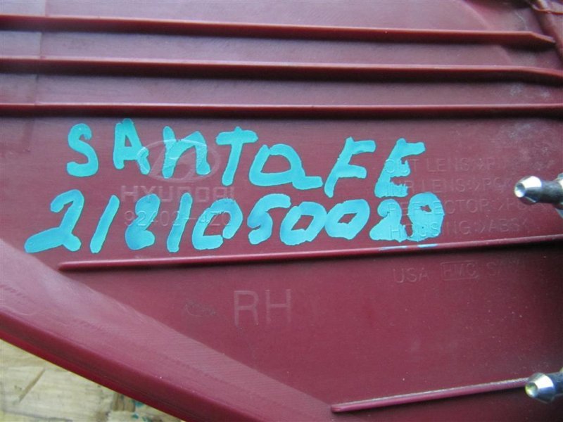 Фонарь наружный задний правый SANTA FE (DM) 12-18 2013 Внедорожник 2.4