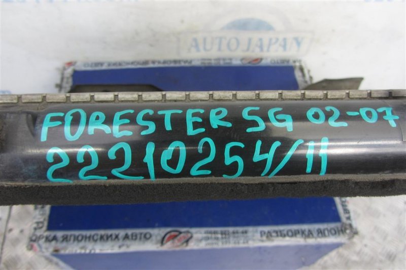 Радиатор основной FORESTER SG 02-07