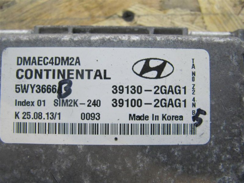 Блок управления двигателем SANTA FE (DM) 12-18 2013 Внедорожник 2.4 Блок управления двигателем SANTA FE (DM) 12-18 2013 Внедорожник 2.4