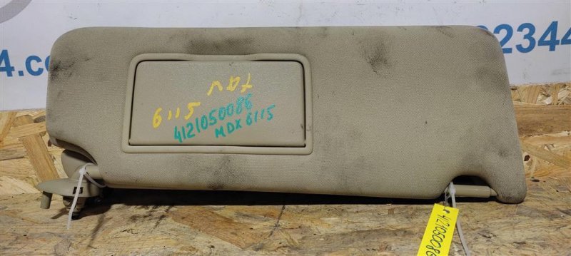 Запчасть козырек солнцезащитный ACURA MDX (YD3) 13-21 2014 Внедорожник 3.5 83280-TZ5-A01ZA Б/У Козырек солнцезащитный ACURA MDX (YD3) 13-21 2014 Внедорожник 3.5 83280-TZ5-A01ZA Б/У