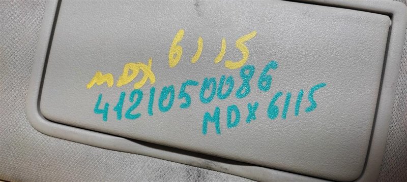 Козырек солнцезащитный MDX (YD3) 13-21 2014 Внедорожник 3.5 Козырек солнцезащитный MDX (YD3) 13-21 2014 Внедорожник 3.5