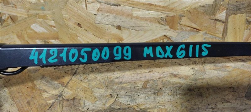 Поводок стеклоочистителя передний правый ACURA MDX (YD3) 13-21 Внедорожник 3.5