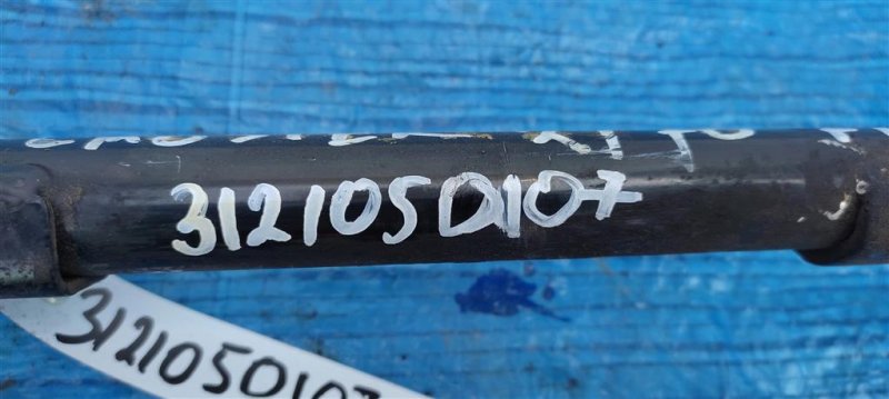 Распорка кузова передняя правая CROSSTREK 12-17 2016 Внедорожник 2.0 Распорка кузова передняя правая CROSSTREK 12-17 2016 Внедорожник 2.0