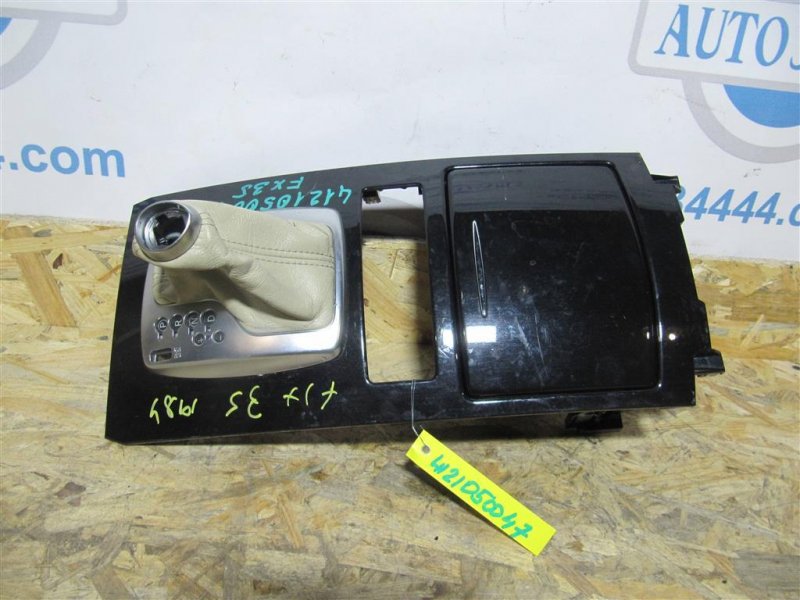 Накладка в салоне INFINITI FX/QX70 S51 08-17 2011 Внедорожник 3.5 96941-1CA0A Б/У