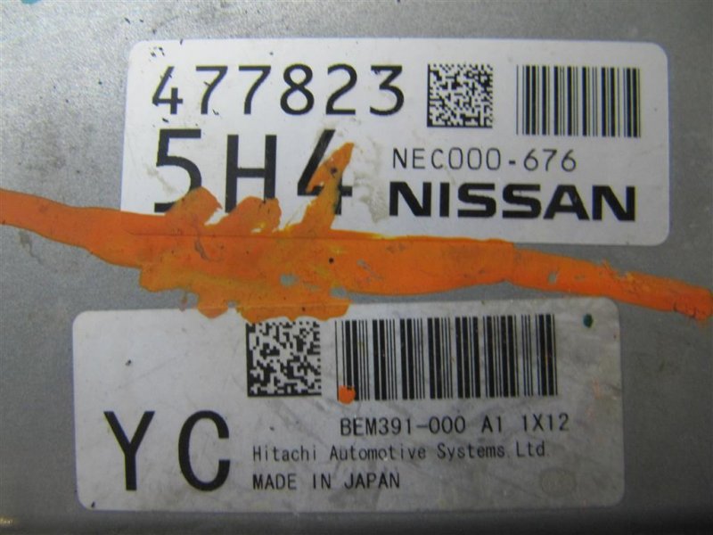 Блок управления полным приводом FX/QX70 S51 08-17 2011 Внедорожник 3.5