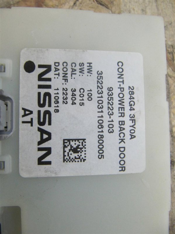 Блок управления крышкой багажника INFINITI FX/QX70 S51 08-17 Внедорожник 3.5