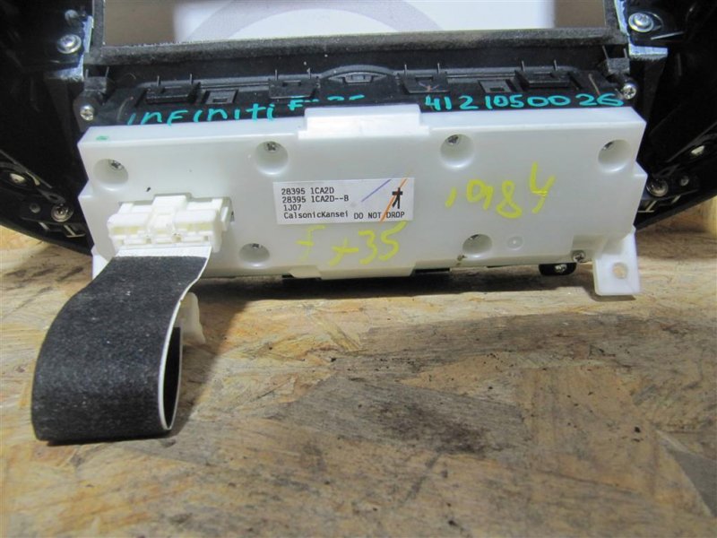 Монитор FX/QX70 S51 08-17 2011 Внедорожник 3.5