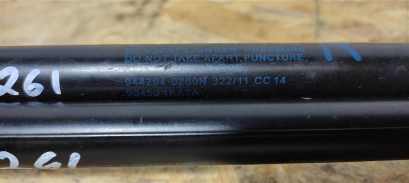 Амортизатор крышки багажника JUKE 10-19 2012 Внедорожник 1.6 MR16DDT Амортизатор крышки багажника JUKE 10-19 2012 Внедорожник 1.6 MR16DDT