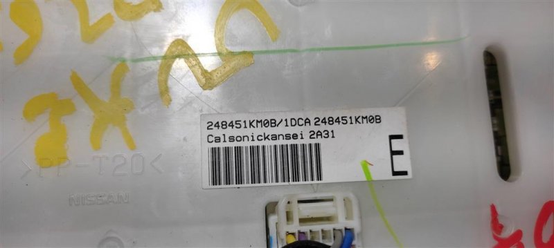 Блок управления печкой JUKE 10-19 2012 Внедорожник 1.6 MR16DDT