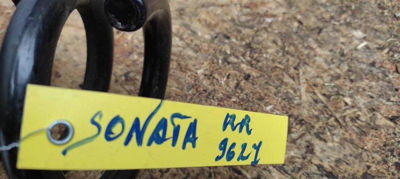 Пружина задней подвески SONATA LF 2014- 2017 Седан 2.4 Пружина задней подвески SONATA LF 2014- 2017 Седан 2.4