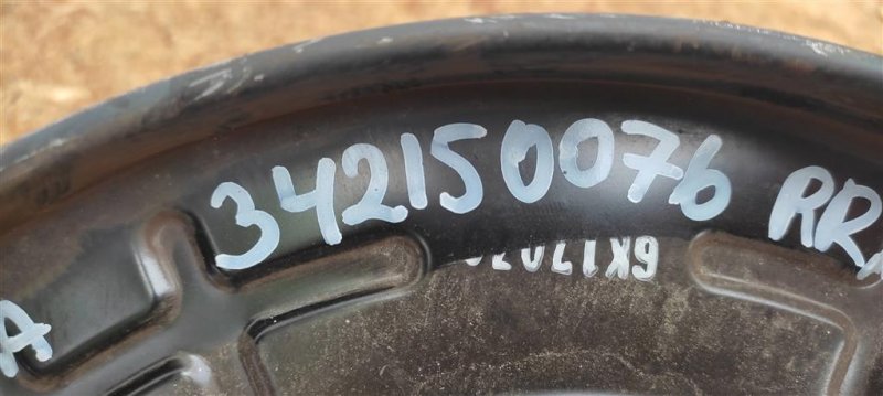 Цапфа задняя левая SONATA LF 2014- 2017 Седан 2.4 Цапфа задняя левая SONATA LF 2014- 2017 Седан 2.4