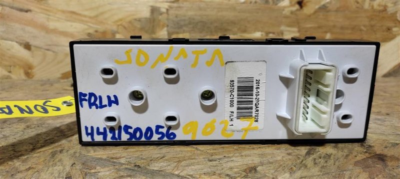 Блок управления стеклоподъемниками передний левый SONATA LF 2014- 2017 Седан 2.4 Блок управления стеклоподъемниками передний левый SONATA LF 2014- 2017 Седан 2.4
