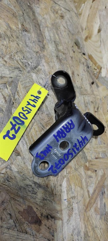 Запчасть петля двери нижняя задняя правая HYUNDAI SONATA LF 2014- 2017 Седан 2.4 79320-2E000 Б/У Петля двери нижняя задняя правая HYUNDAI SONATA LF 2014- 2017 Седан 2.4 79320-2E000 Б/У