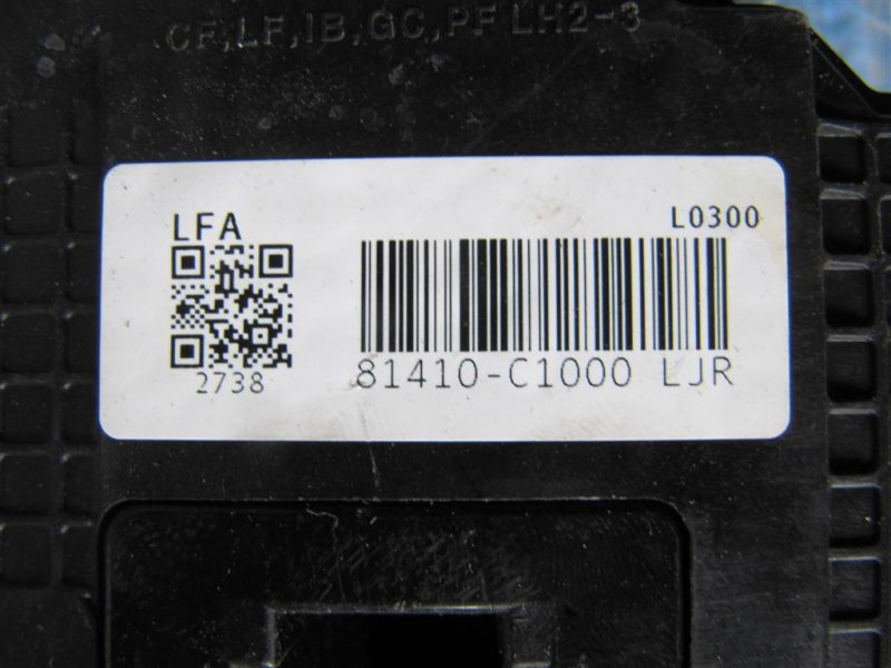 Замок двери задний левый SONATA LF 2014- 2017 Седан 2.4 Замок двери задний левый SONATA LF 2014- 2017 Седан 2.4