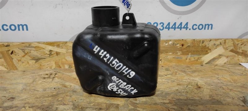 Резонатор воздушного фильтра SUBARU OUTBACK 09-14 BR 2011 Внедорожник 2.5 46043AG00A Б/У