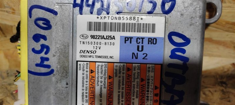 Блок управления AIRBAG OUTBACK 09-14 BR 2011 Внедорожник 2.5