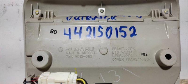 Плафон салона SUBARU OUTBACK 09-14 BR Внедорожник 2.5