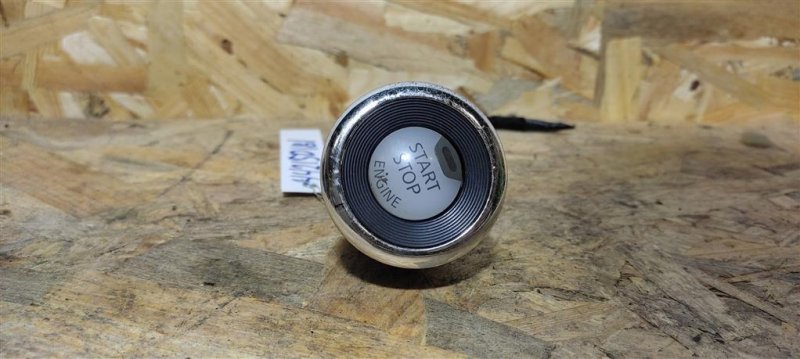 Кнопка старт-стоп ALTIMA L33 12-18 2018 L33 2.5 Кнопка старт-стоп ALTIMA L33 12-18 2018 L33 2.5