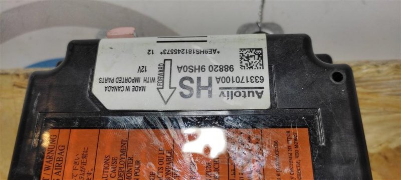 Блок управления AIRBAG ALTIMA L33 12-18 2018 L33 2.5
