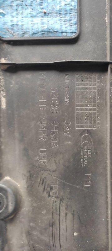 Накладка замка капота NISSAN ALTIMA L33 12-18 L33 2.5