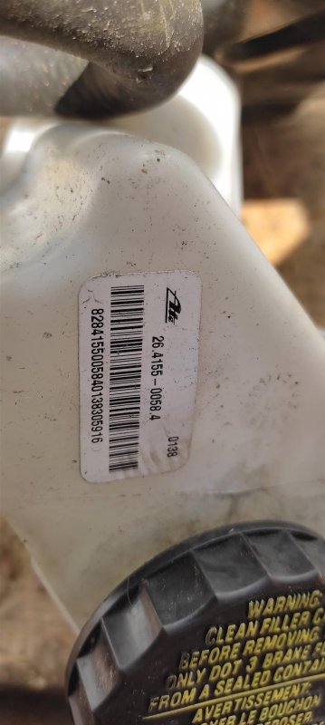 Вакуумный усилитель тормозов NISSAN ALTIMA L33 12-18 L33 2.5