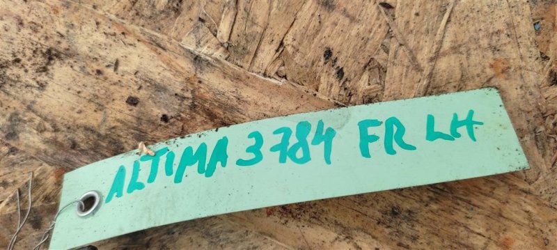 Датчик ABS передний правый ALTIMA L33 12-18 2018 L33 2.5