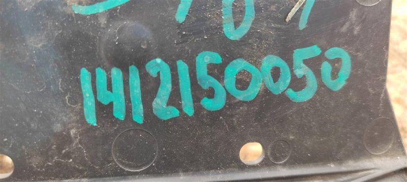 Воздухозаборник ALTIMA L33 12-18 2018 L33 2.5