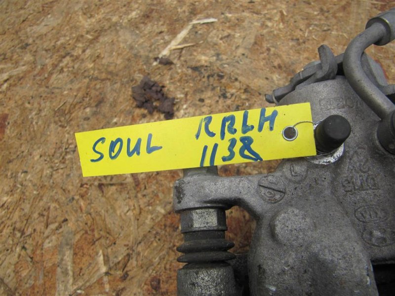 Суппорт тормозной задний левый SOUL PS 13-19 2015 PS 2.0