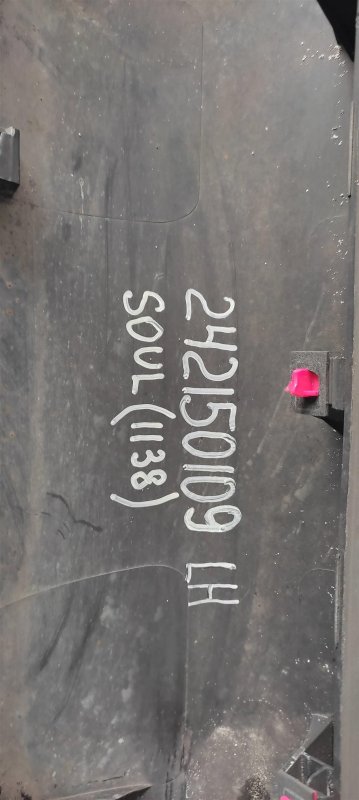 Накладка порога наружная левая SOUL PS 13-19 2015 PS 2.0