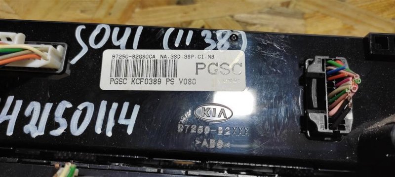 Блок управления печкой SOUL PS 13-19 2015 PS 2.0