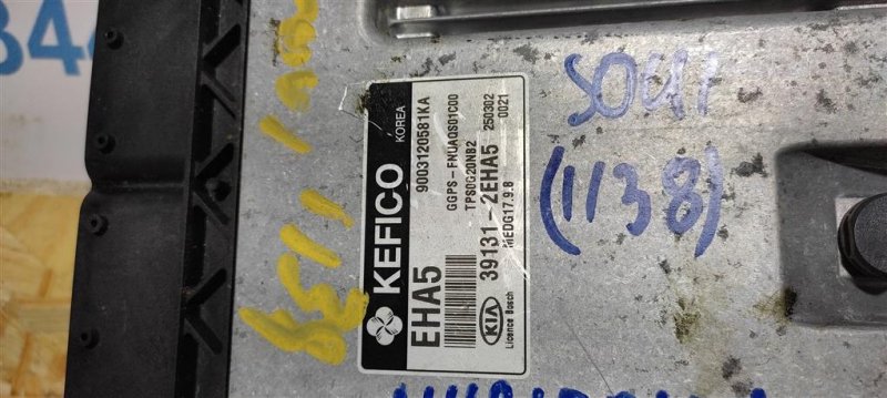 Блок управления двигателем SOUL PS 13-19 2015 PS 2.0 Блок управления двигателем SOUL PS 13-19 2015 PS 2.0